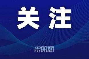 江南娱乐app网站官网入口截图2